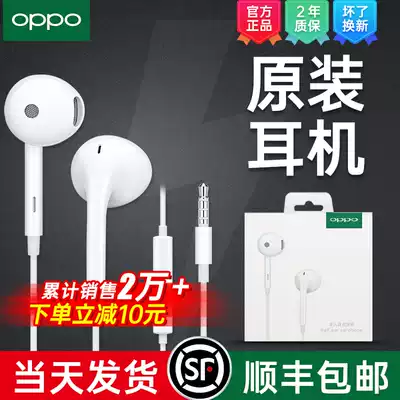 oppo headset original official website oppor15 r17 reno2z reno3 reno4se reno5pro rx3 original factory