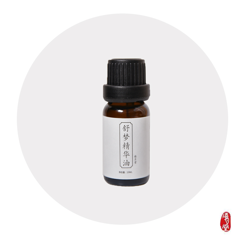 Sleepless essential oil 60 days of heart trouble with more insomnia and calming the nerves to help sleep multiple dreams regulate the night more