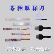 Cement sand knife slurry knife material picker soil knife soil knife triangular scraper ruler knife Leis knife
