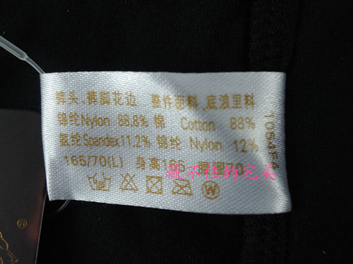 body amincissant 1054F4 en coton - Ref 687046 Image 9