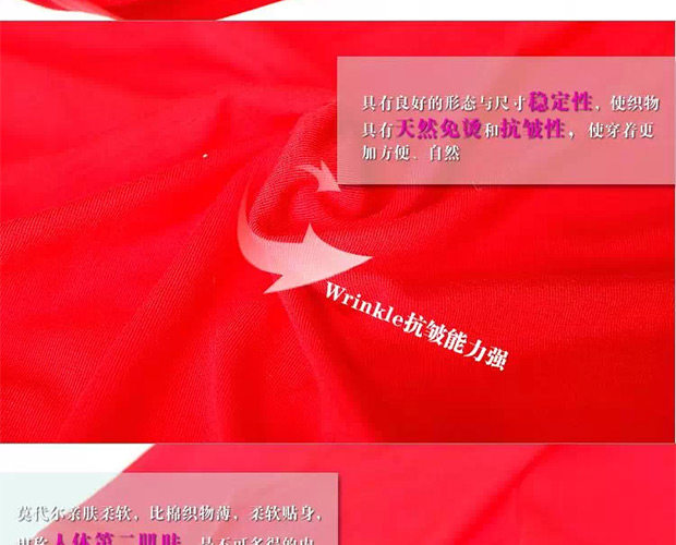 Pantalon collant simple - Ref 749707 Image 9