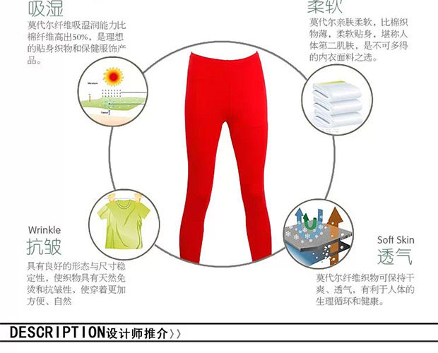 Pantalon collant simple - Ref 749707 Image 6