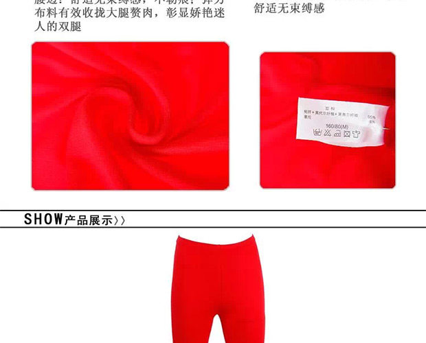 Pantalon collant simple - Ref 749707 Image 12