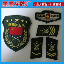 National flag guard national defense education three-piece armband badge collar enterprise group unit expansion custom-made