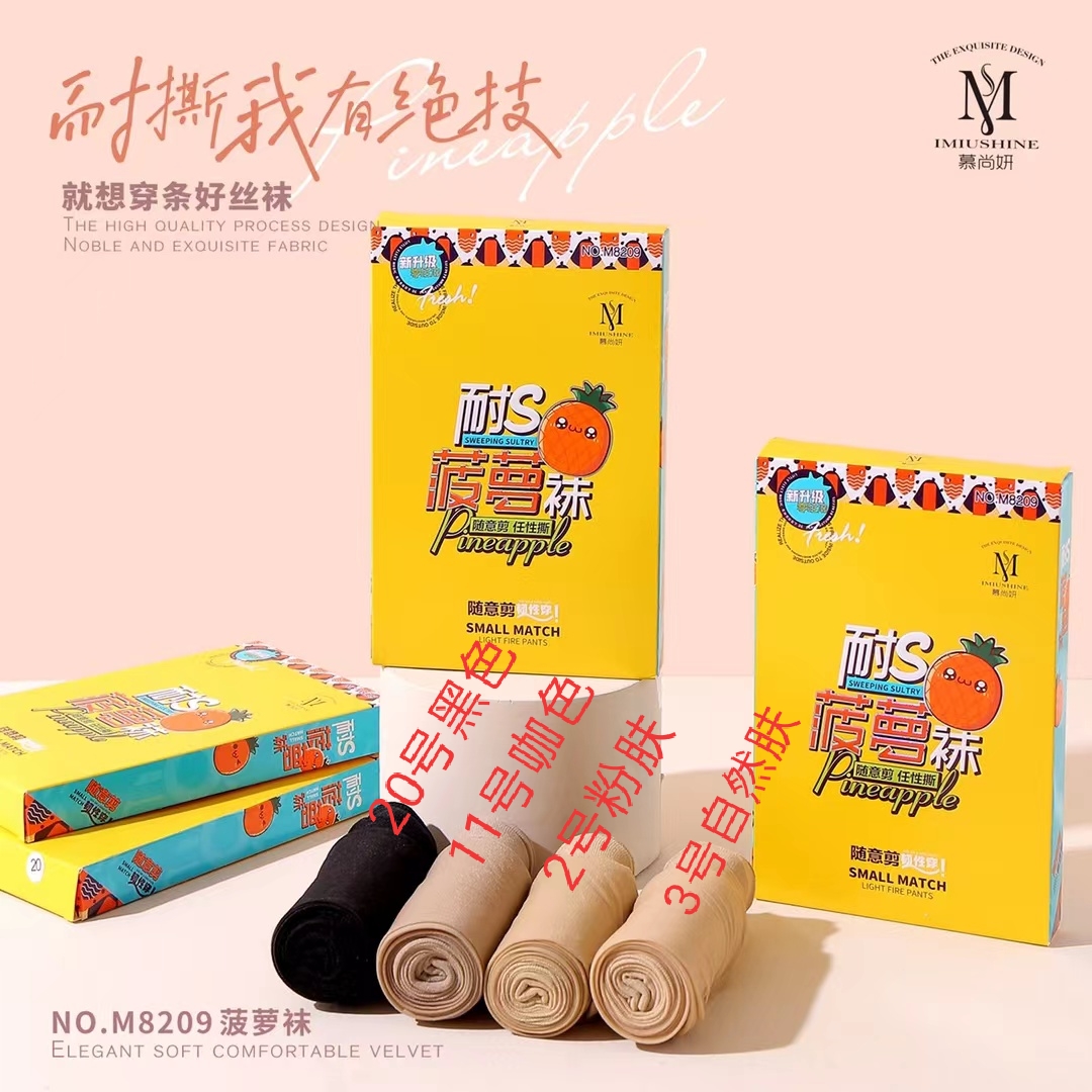 Moushanyan M8209 ~ 6D anti-seductions feel free to cut pineapple socks with light and breathable sticking skin comfort socks 1 box 6 double fit-Taobao