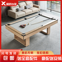 Billiard table standard household business indoor family billiard table American Chinese style black eight table tennis multi-functional new