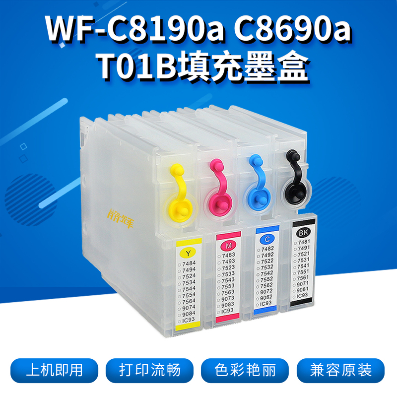 Li Hui Is Suitable for Epson Wf-C8690A Wf-C8190A Inkjet Printers Epson T01B1 T01B2 T01B3 T01B4 Black and Color Refill Ink Cartridges