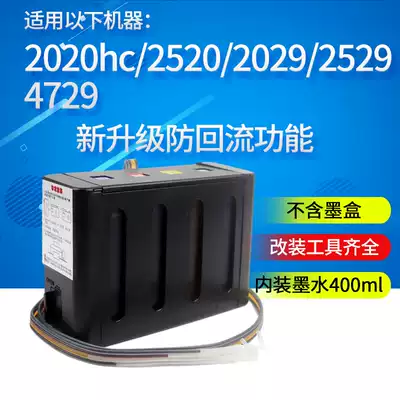 Lihui for HP HP 2020hc 2520 2029 2529 4729 original printer modified continuous ink supply system 46XL cartridge ink
