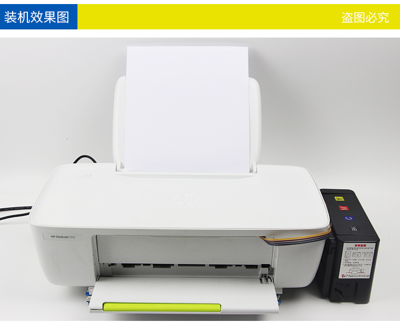 Hệ thống cung cấp mực in liên tục HP2621 2623 tương thích Lihui cho máy in hộp mực HP 2621 liên tục hệ thống 2623 ngay cả đối với hộp mực 803 trong 2622 liên tiếp - Phụ kiện máy in