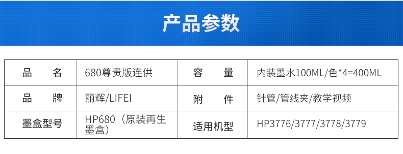 Lihui Áp dụng cho HP 3776 3777 3778 3779 cung cấp máy in cho hộp mực HP 680 - Phụ kiện máy in mua trục từ máy in
