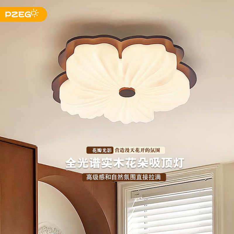 Flower-Shaped Ceiling Light for Master Bedroom, French Retro American Style Room, Solid Wood Flower-Shaped Full-Spectrum Eye-Protection Lighting Fixture Flower-Shaped Ceiling Light for Master Bedroom, French Retro American Style Room, Solid Wood Flower-Shaped Full-Spectrum Eye-Protection Lighting Fixture