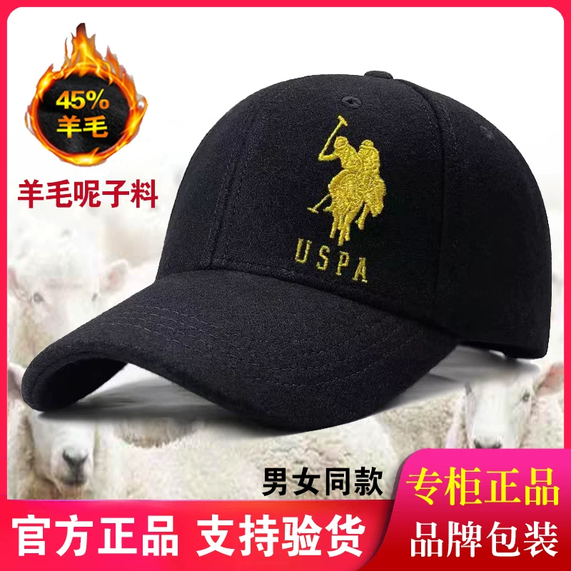 Высококачественная шапка U.S. POLO ASSN. Casual шапка унисекс бейсболка теплая зимняя шапка с регулируемым размером