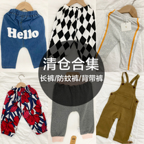 Clearance Collection Korean baby pants boys and girls baby spring and autumn casual pants