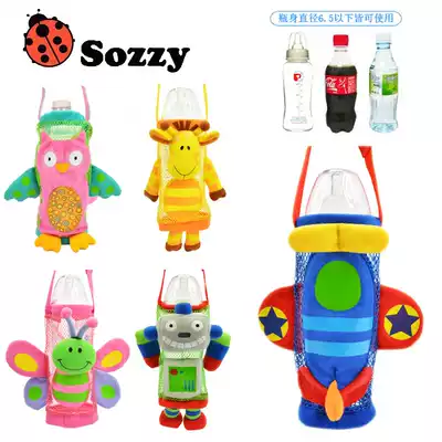 Children's animal kettle cover Net bag Baby bottle bag Handle water bottle bag Outing oblique back drinking cup cover