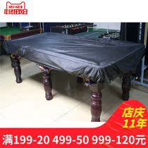 Pool table cover cloth Black eight table cover Nine-ball table cover Snooker table cover Pool table dust cover cloth