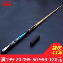 OMIN Mystery Evolver Billiard club Black 8-club through-rod Snooker small head nine-ball 11-ball 5-split game