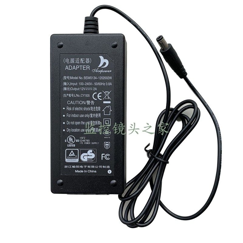 SeaConway view ball machine power supply connector 12V2A round mouth Yuyang electronic ASW0081-1220002W