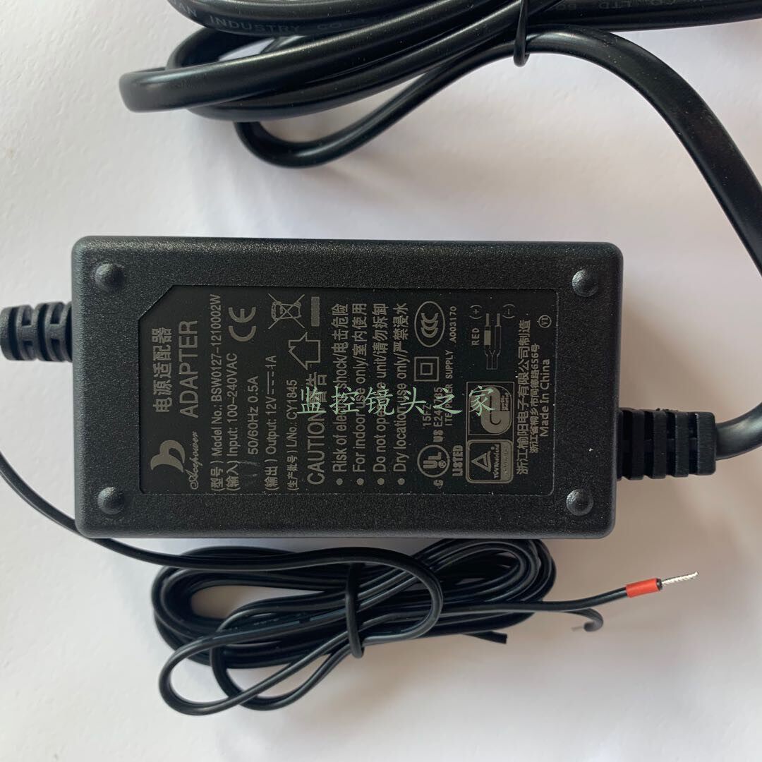 Yuyang 12V1A power supply connector BSW0127-1210002W with wire double wire two-core ball machine power supply
