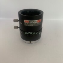 Hikvision 4 5-10MM monitoring lens recovery aperture