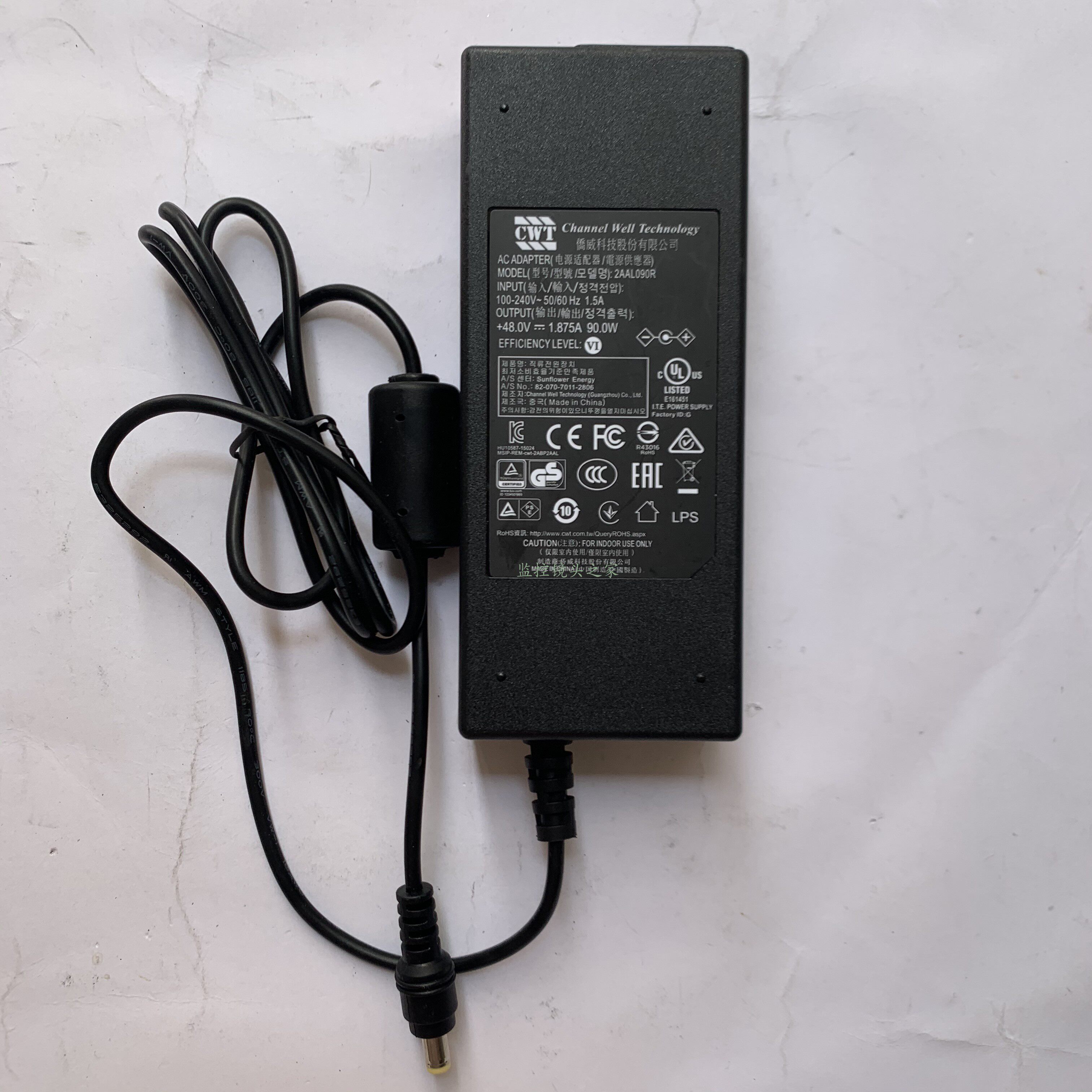 Qiaowei power adapter Hikvision POE video host 48V1 875A2AAL090R power supply transformer
