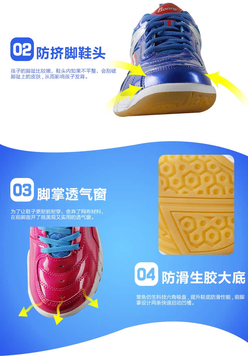 Bonny wave chuyên nghiệp chống sốc hấp thụ trẻ em giày cầu lông giày thể thao bé trai con gái giày lông giày thể thao trắng