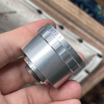 Rare French Som som 12 5 1 8 automatic aperture lens the aperture can move by itself