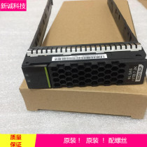 Huawei VCN540 520 VCN3010 VCN30 Cloud node DVR Hard disk handle bracket storage