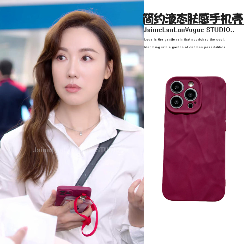 News Queen Zhang Jia Yan and Li Shi Hua's Same Style Phone Case, Matte Wrinkled Liquid Skin-Feel Protective Cover for iPhone 17