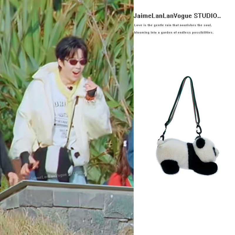 Earth Super Fresh 2 Liu Yuning's Same Style Bag Cute Plush Panda Shoulder Bag Crossbody Bag Backpack Gift Earth Super Fresh 2 Liu Yuning's Same Style Bag Cute Plush Panda Shoulder Bag Crossbody Bag Backpack Gift
