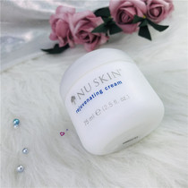 ◆ American original Nuskin Ruxin wet gel moisturizing moisturizing cream lotion boutique spike moisturizing