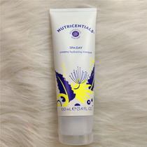 American Ruxin NUSKIN gathers good show deep moisturizing water moisturizing water mask deep moisturizing mask