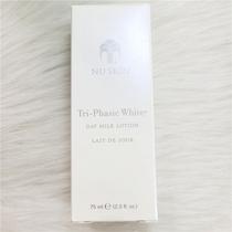 American original Nuskin Ruxin white three-effect skin lotion SPE15 White Day Cream bright white independent Box box