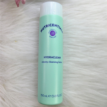 American Ruxin Nuskin soybean soft facial cleanser deep cleansing skin mild low foam facial cleanser 150ML