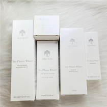 American Nuskin Ruxin white three-effect White set 5-piece set brightening skin tone independent packaging whitening set