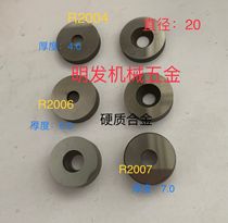 CNC turning tool holder accessories carbide tool pad cubic boron nitride ceramic non-porous blade pad round