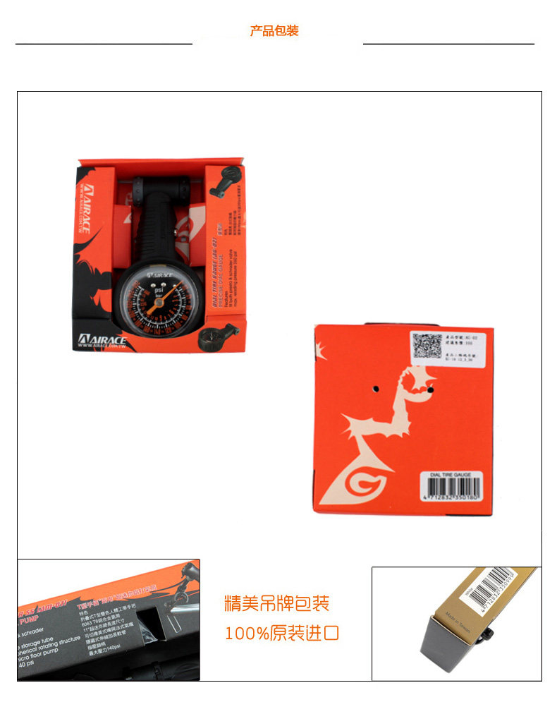 Pompe à vélo AIRACE - Ref 2390521 Image 5