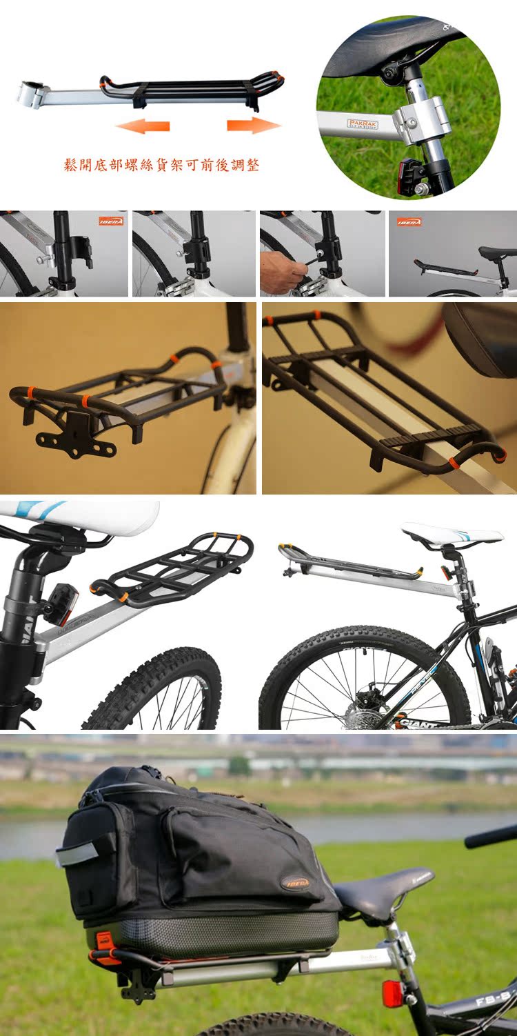 Porte-bagages pour vélo IBERA - Ref 2411169 Image 9