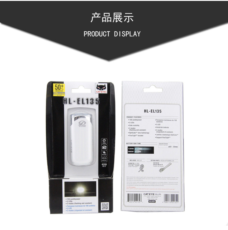 Compteur de vélo CAT EYE - Ref 2417844 Image 9