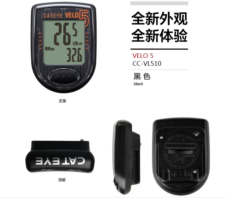 Tableau de bord vélo CAT EYE - Ref 2425044 Image 6