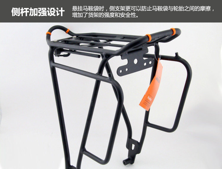 Porte-bagages pour vélo IBERA - Ref 2411170 Image 8