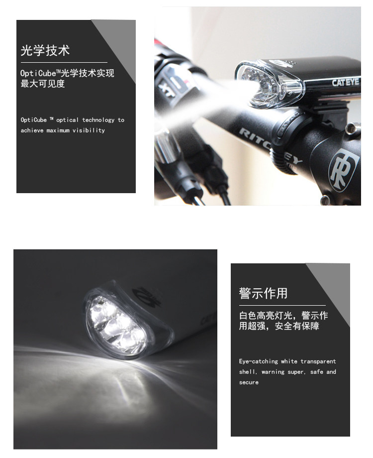 Compteur de vélo CAT EYE - Ref 2417844 Image 7