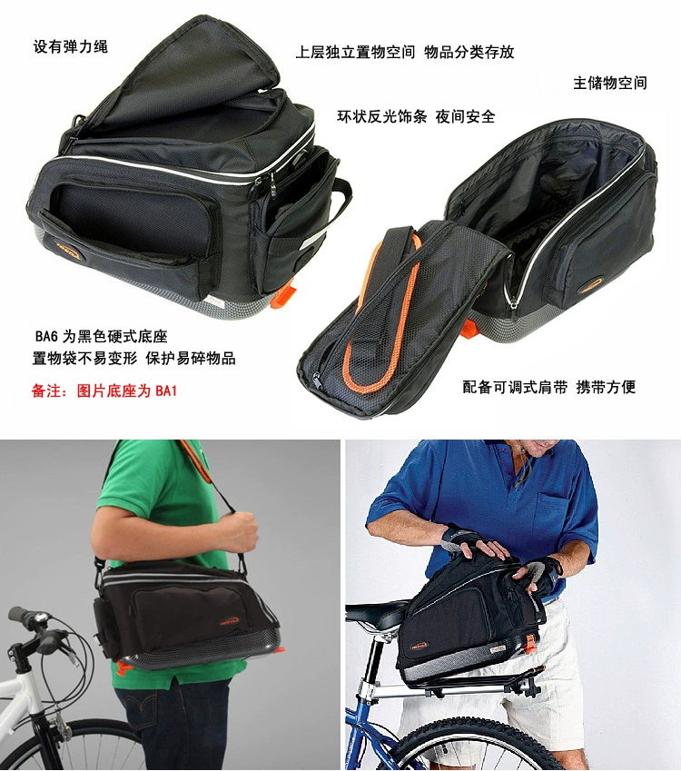 Porte-bagages pour vélo - Ref 2427680 Image 3