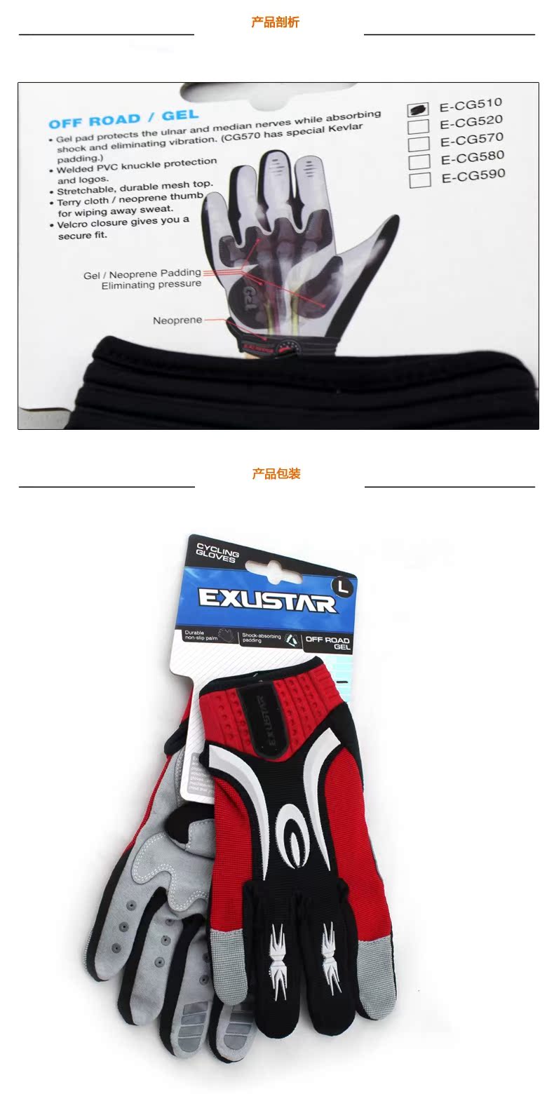 Gants de cyclisme mixte EXUSTAR - Ref 2238721 Image 10