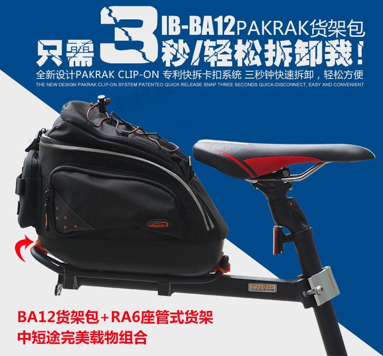 Porte-bagages pour vélo IBERA - Ref 2426332 Image 3