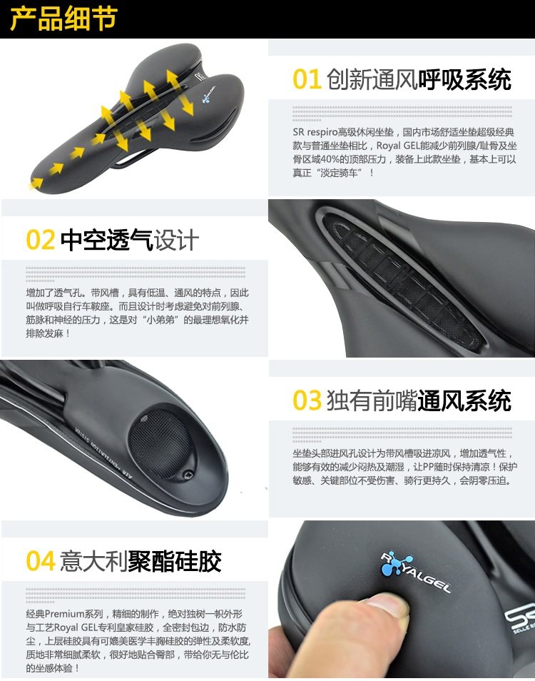 Selle de vélo Mountain Bike SELLE ROYAL - Ref 2359817 Image 16