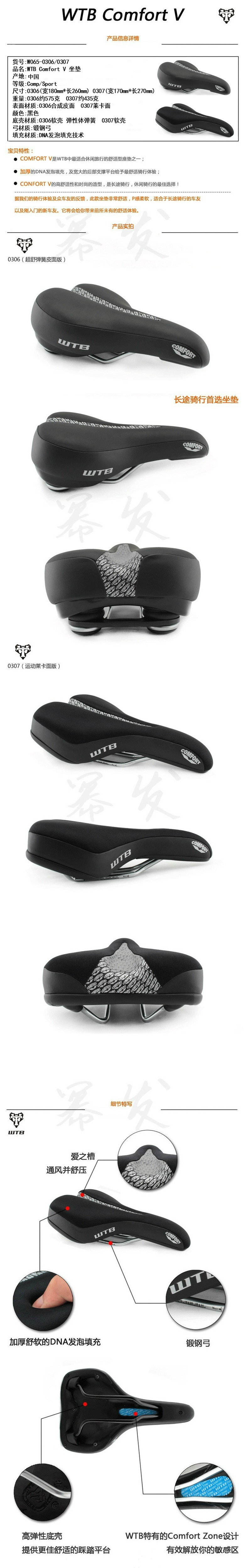 Selle de vélo - Ref 2348636 Image 7