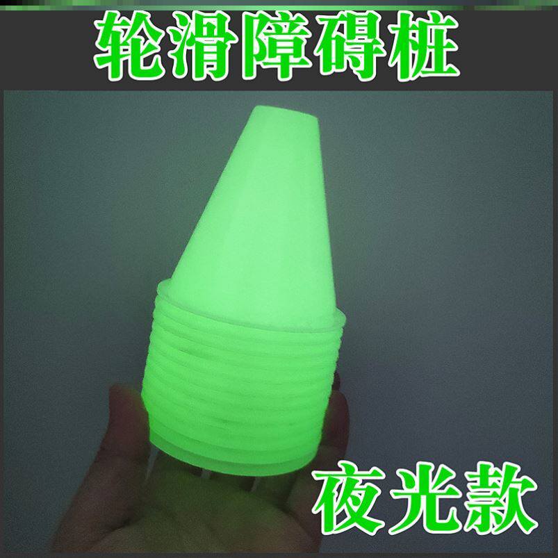 Roller skating pile cup luminous practice pile smooth pile skating children roller skating obstacles around the pile small cone bucket fancy pile cup