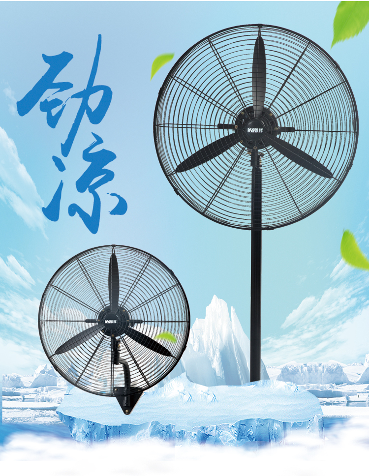 quạt mini cầm tay giá rẻ Quạt công nghiệp mạnh mẽ cao cấp treo tường rung lắc đầu siêu lớn gió thương mại sừng quạt điện - Quạt điện quạt mitsubishi treo tường