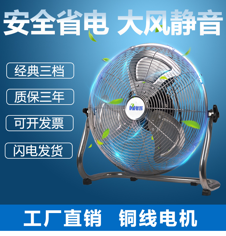 quạt mini cầm tay giá rẻ Quạt công nghiệp mạnh mẽ cao cấp treo tường rung lắc đầu siêu lớn gió thương mại sừng quạt điện - Quạt điện quạt mitsubishi treo tường