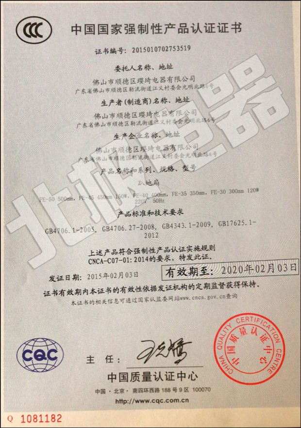 máy quạt nước Quạt điện leo núi công nghiệp quạt sàn công tắc động cơ phụ tùng 16/18 inch 20 inch 400/450 / 500mm quạt hơi nước delites